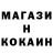 КЕТАМИН ketamine UTENOK YT