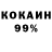 Кетамин ketamine Vanya Molotov