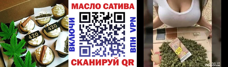 Еда ТГК конопля купить закладку Салаир