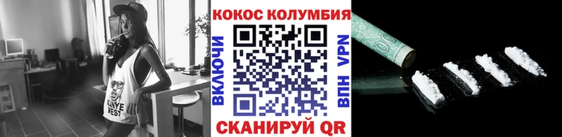 КОКАИН 97%  Салаир 