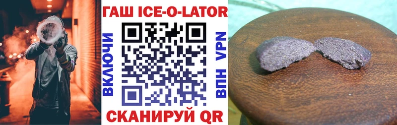 MEGA как зайти  Салаир  Гашиш hashish  где купить наркоту 