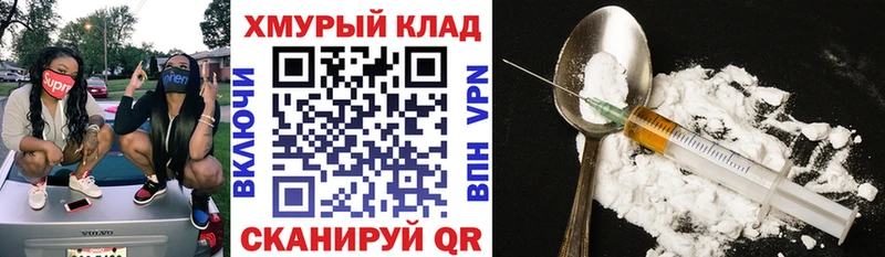 Героин белый  Салаир 