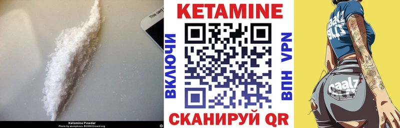 КЕТАМИН ketamine  дарк нет клад  Салаир  как найти  