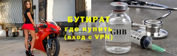 круглые Заволжье