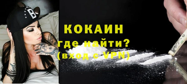 COCAINE Заволжск
