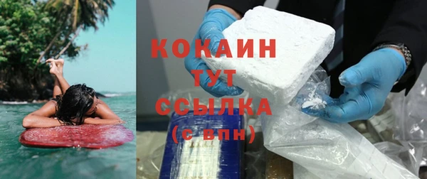круглые Заволжье