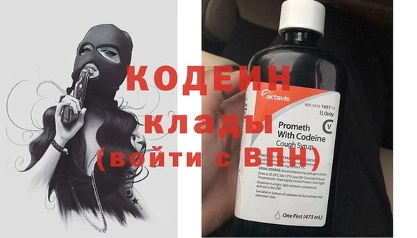 COCAINE Заволжск