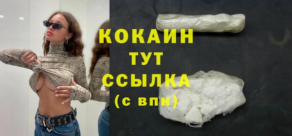 COCAINE Заволжск