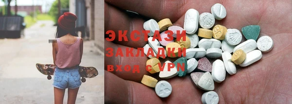 круглые Заволжье