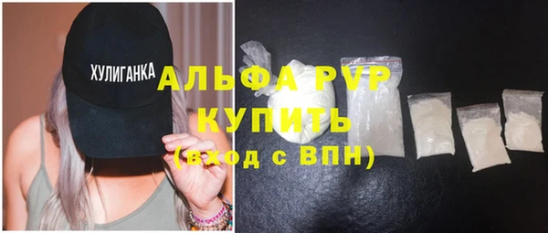 круглые Заволжье