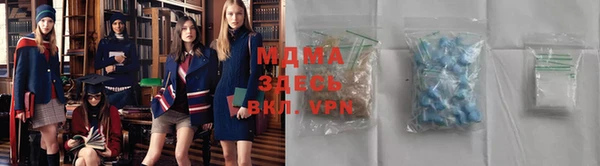 метамфетамин Шарыпово