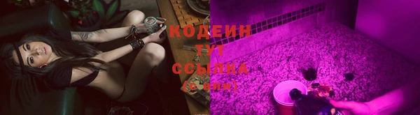 COCAINE Заволжск