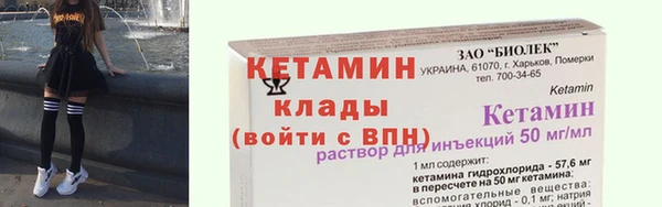 COCAINE Заволжск