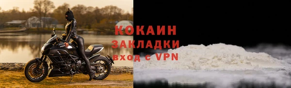 COCAINE Заволжск