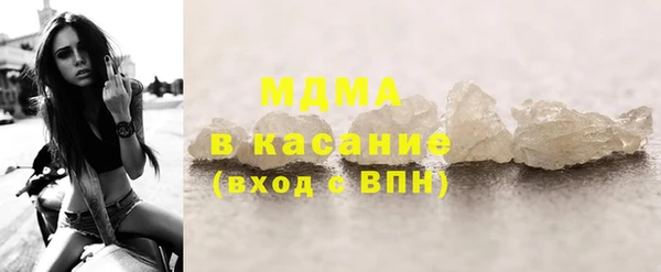 COCAINE Заволжск