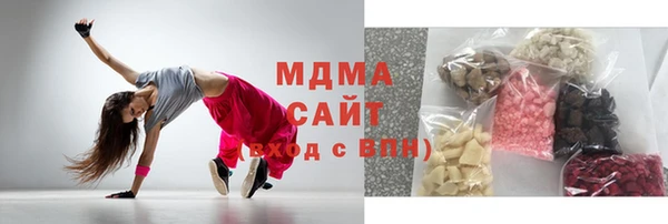 COCAINE Заволжск