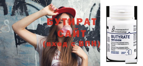 прущие грибы Заводоуковск