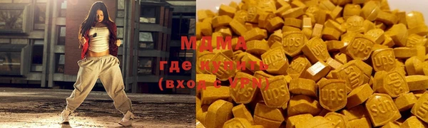 COCAINE Заволжск