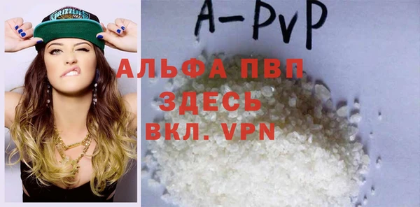 мдма Ельня