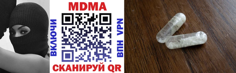 МДМА crystal  купить наркотики цена  Салаир 