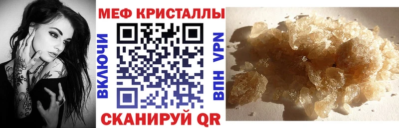 Меф mephedrone сколько стоит Салаир