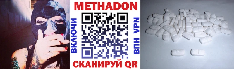 МЕТАДОН белоснежный  Салаир 