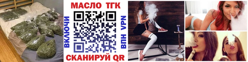 закладки Салаир kraken ТОР ТГК гашишное масло