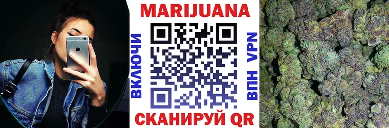 Конопля марихуана  Салаир 